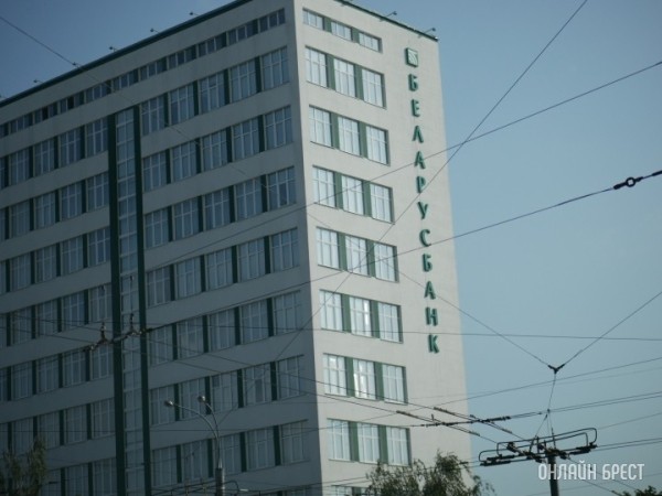 «Беларусбанк» предупреждает, что в сети появилась еще одна поддельная страница их интернет-банкинга «Беларусбанк» предупреждает, что в сети появилась еще одна поддельная страница их интернет-банкинга